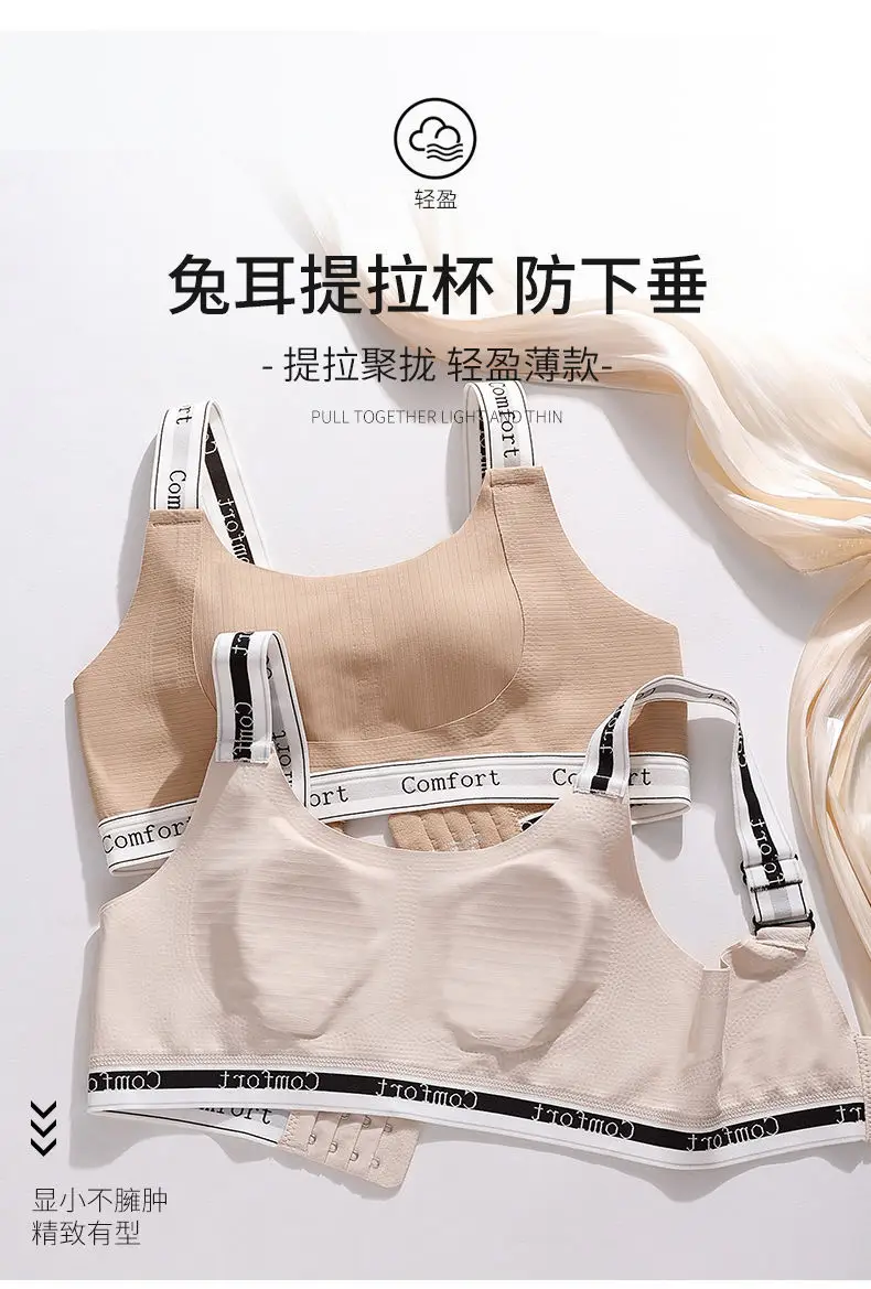 Seamless Large Breasts Reduction Bra for Women — feature 14