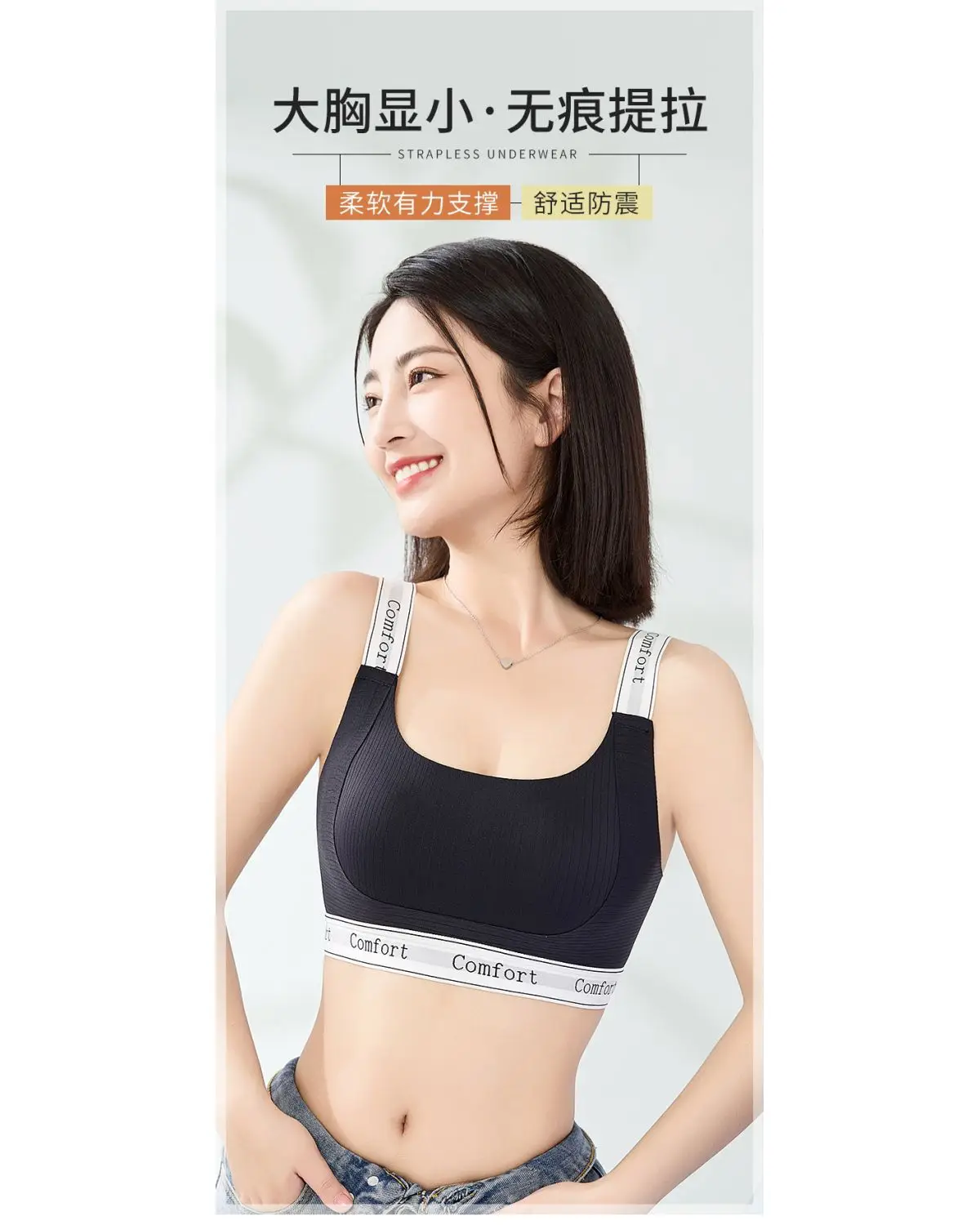 Seamless Large Breasts Reduction Bra for Women — feature 2
