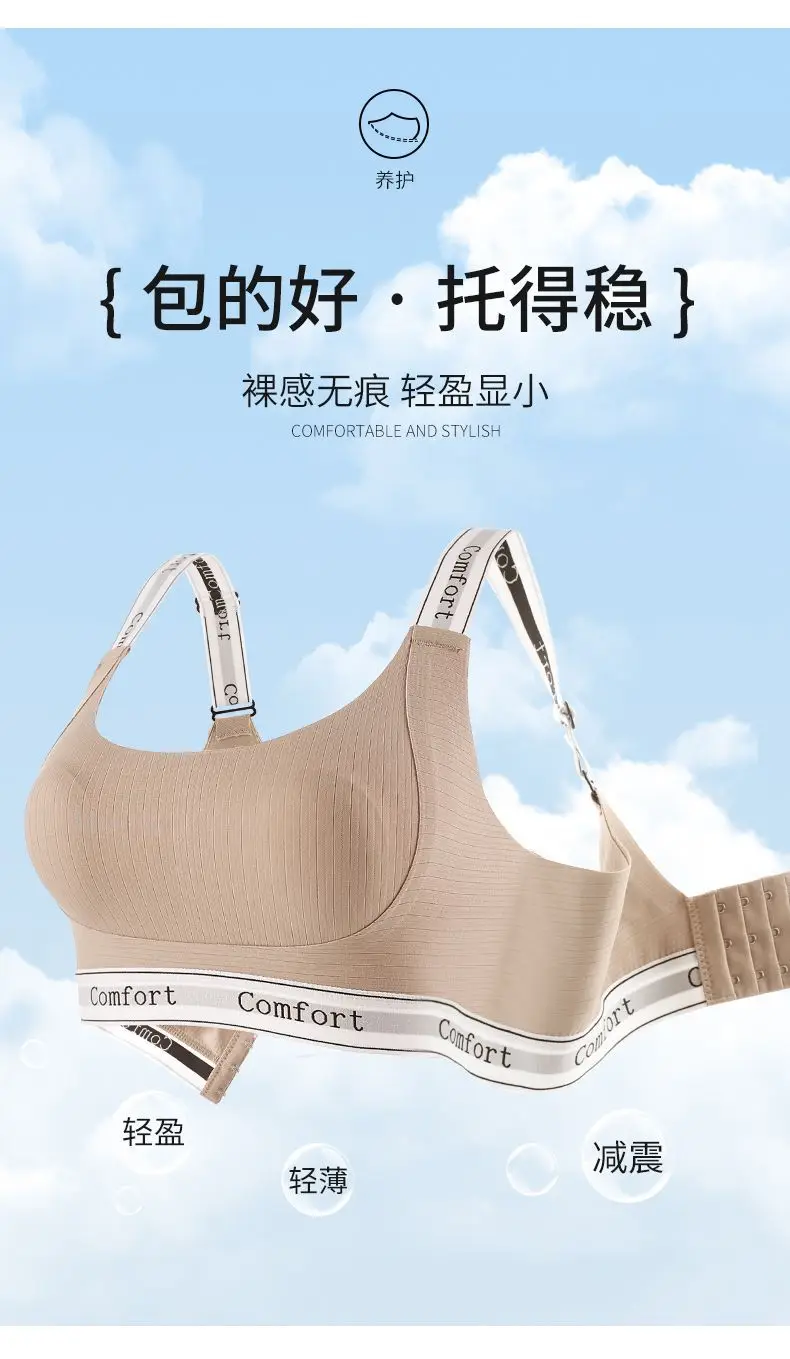 Seamless Large Breasts Reduction Bra for Women — feature 4
