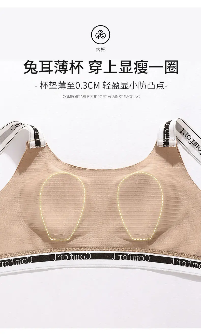 Seamless Large Breasts Reduction Bra for Women — feature 5