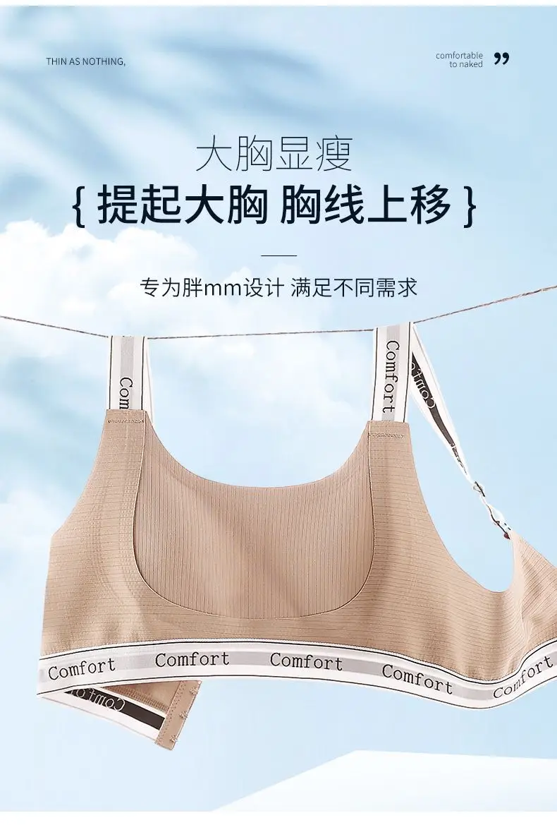 Seamless Large Breasts Reduction Bra for Women — feature 6