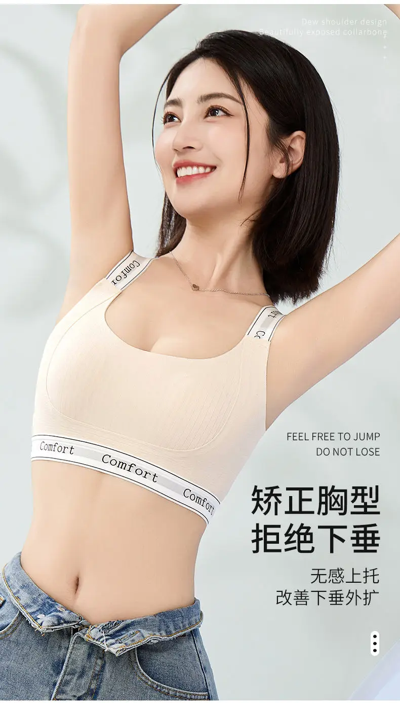 Seamless Large Breasts Reduction Bra for Women — feature 7