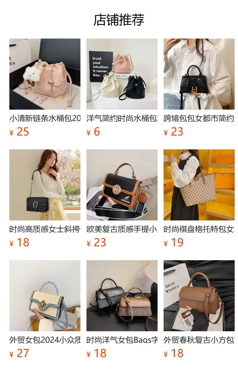 Women's Brown PU Leather Crossbody Bag with Chain Strap — feature 1