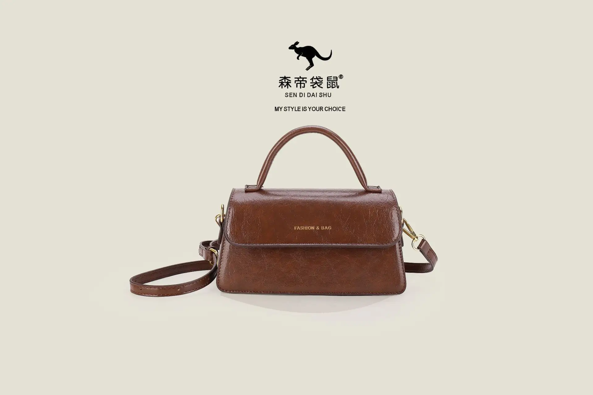 Women's Brown PU Leather Crossbody Bag with Chain Strap — feature 2