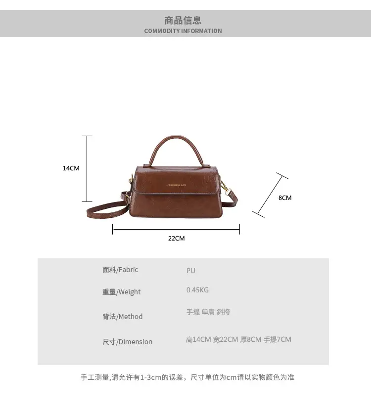 Women's Brown PU Leather Crossbody Bag with Chain Strap — feature 3