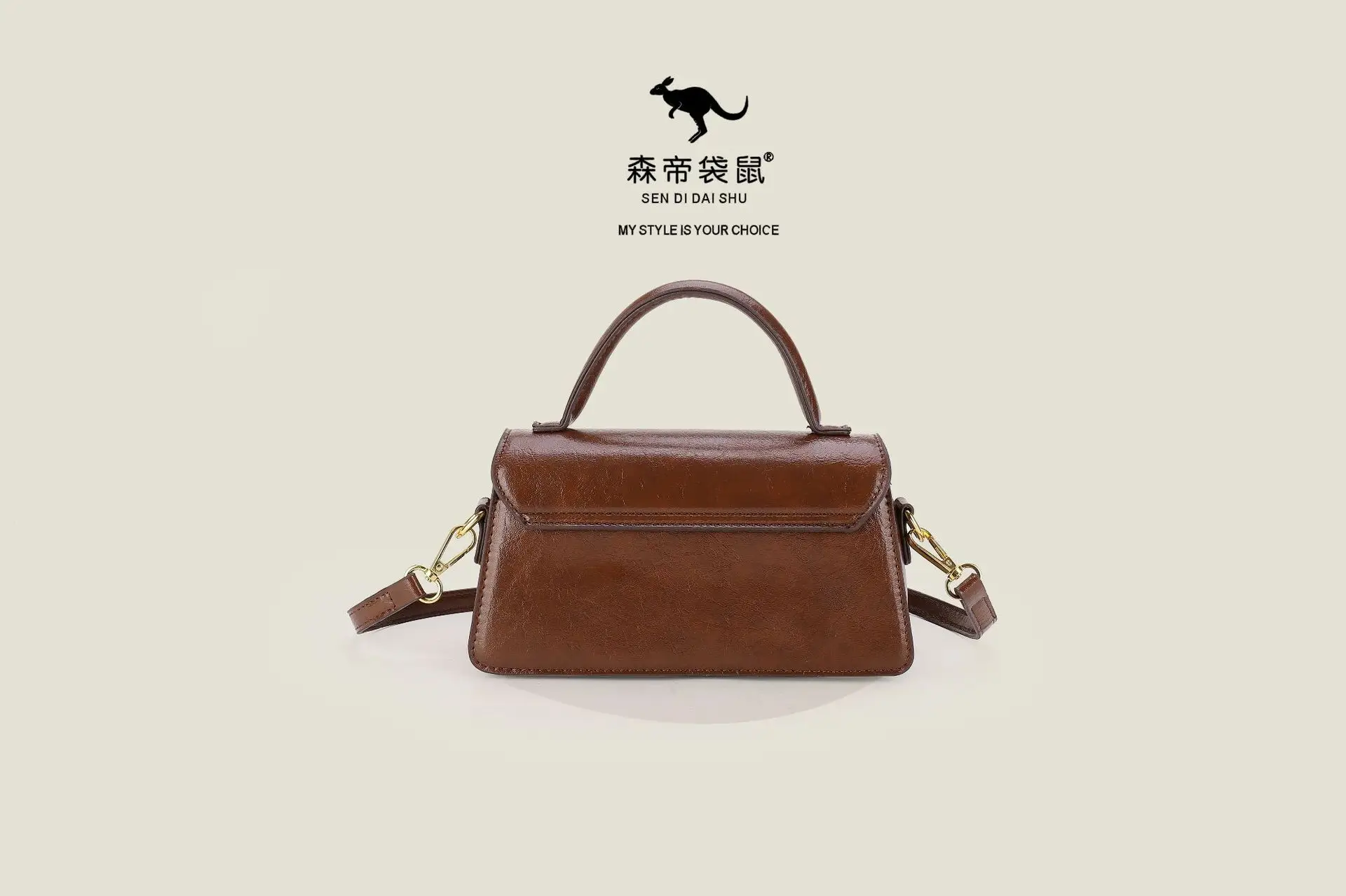 Women's Brown PU Leather Crossbody Bag with Chain Strap — feature 6
