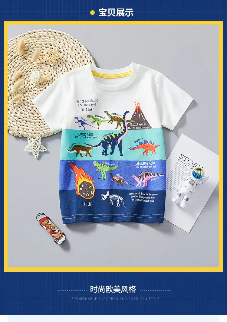 European & American Boys' Dinosaur T-Shirt White 2025 Summer — feature 2