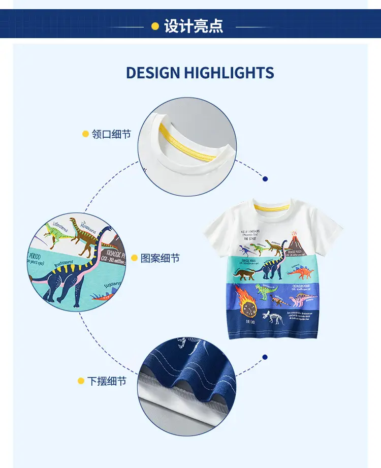European & American Boys' Dinosaur T-Shirt White 2025 Summer — feature 5