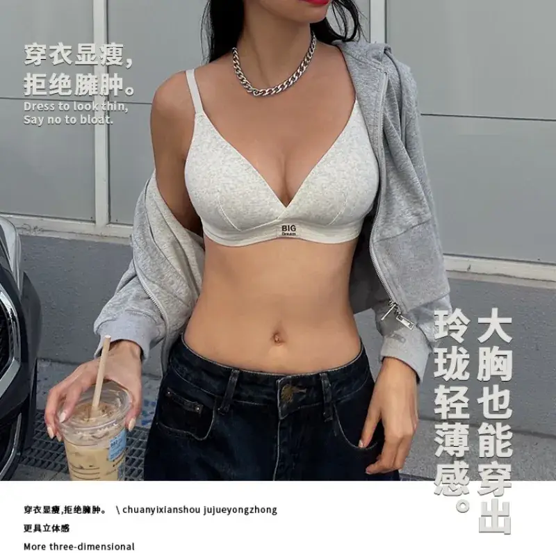 Women's Silver Triangle Cup Bra Set Spring Summer