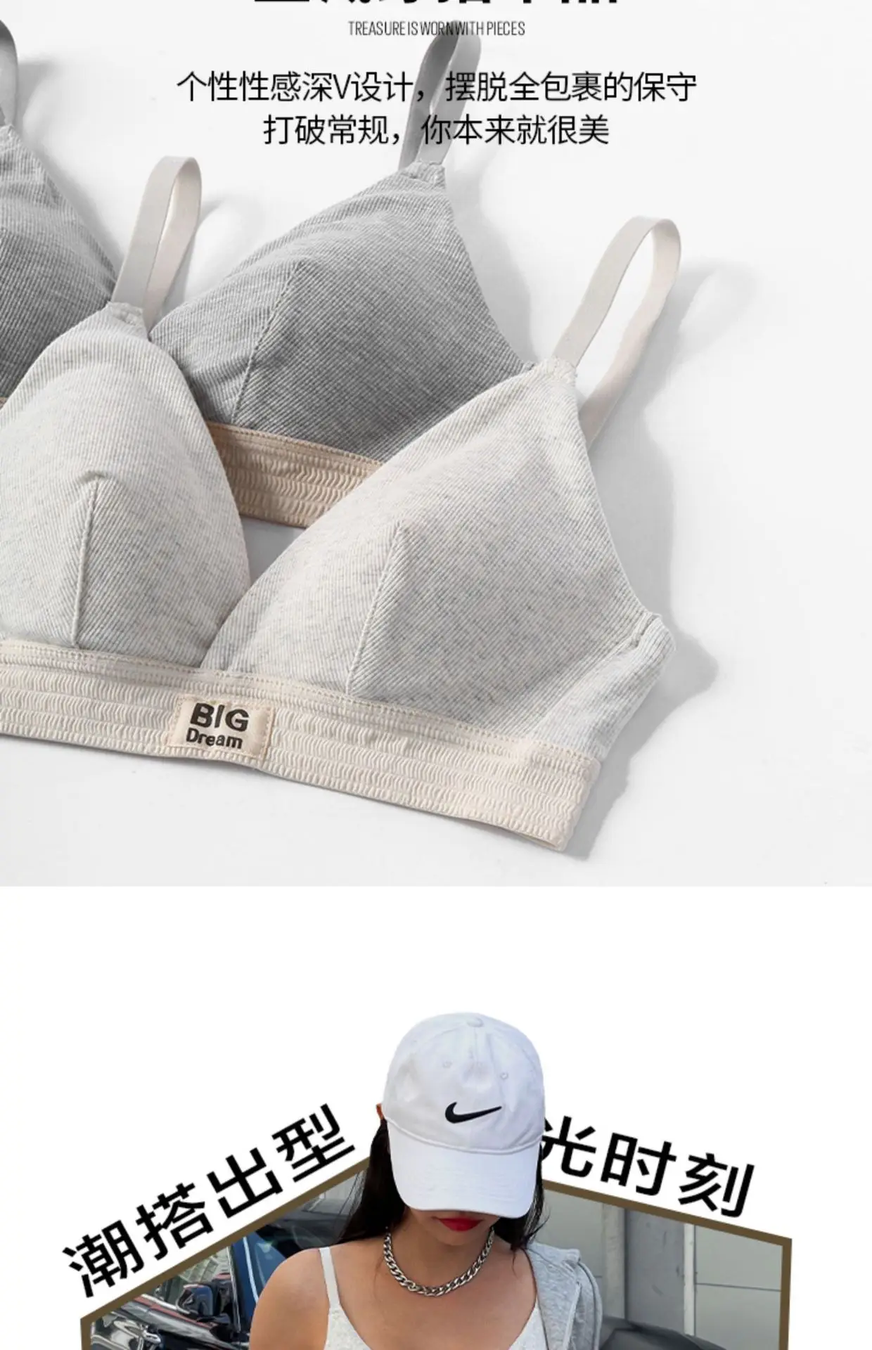 Women's Silver Triangle Cup Bra Set Spring Summer — feature 10