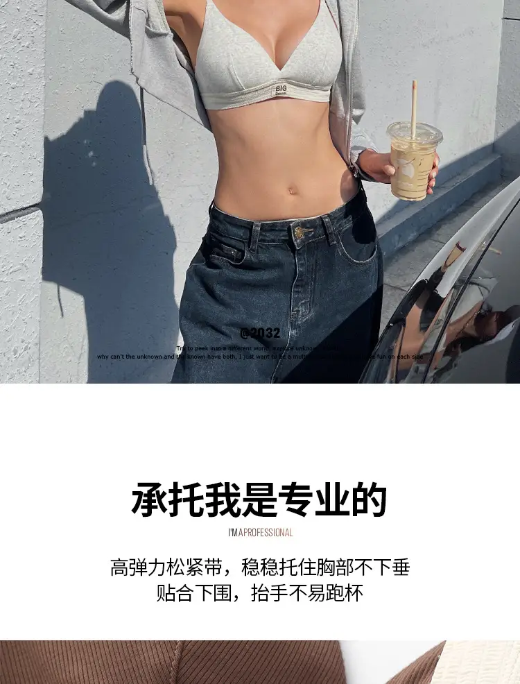 Women's Silver Triangle Cup Bra Set Spring Summer — feature 15