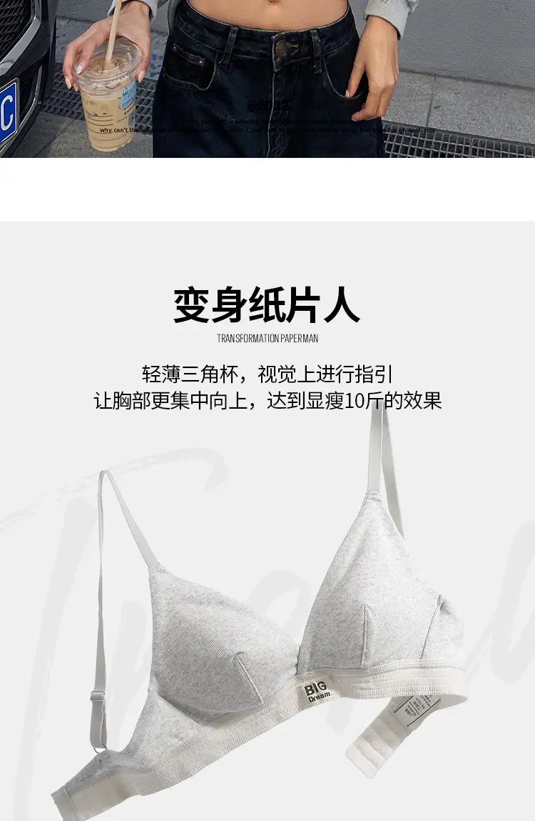 Women's Silver Triangle Cup Bra Set Spring Summer — feature 4