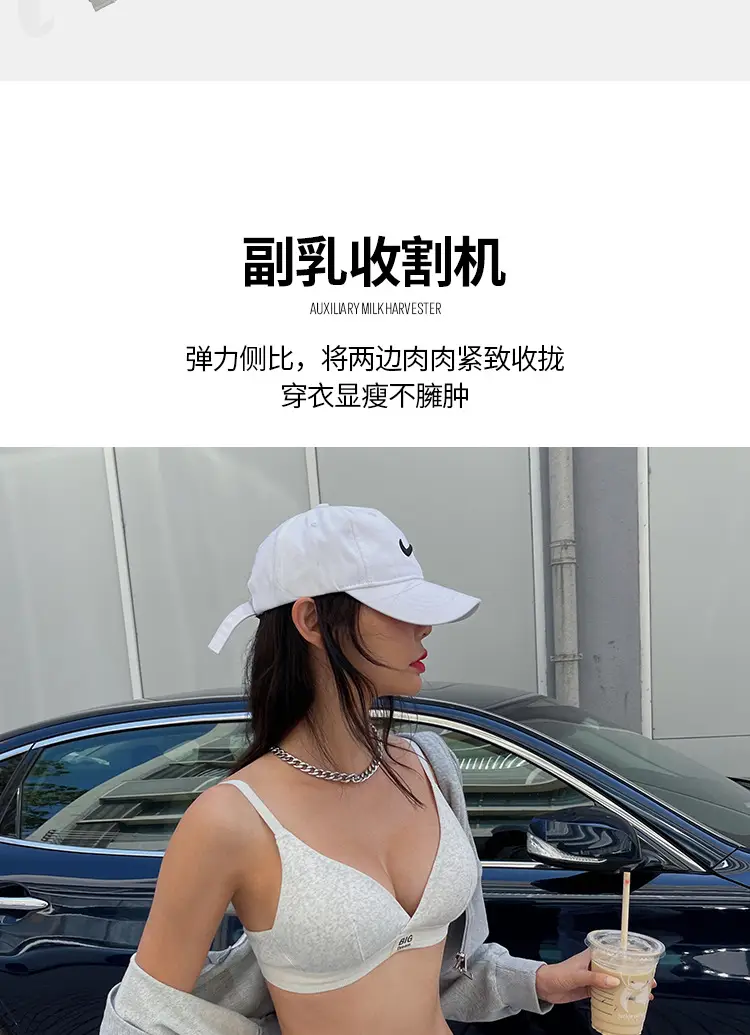 Women's Silver Triangle Cup Bra Set Spring Summer — feature 5