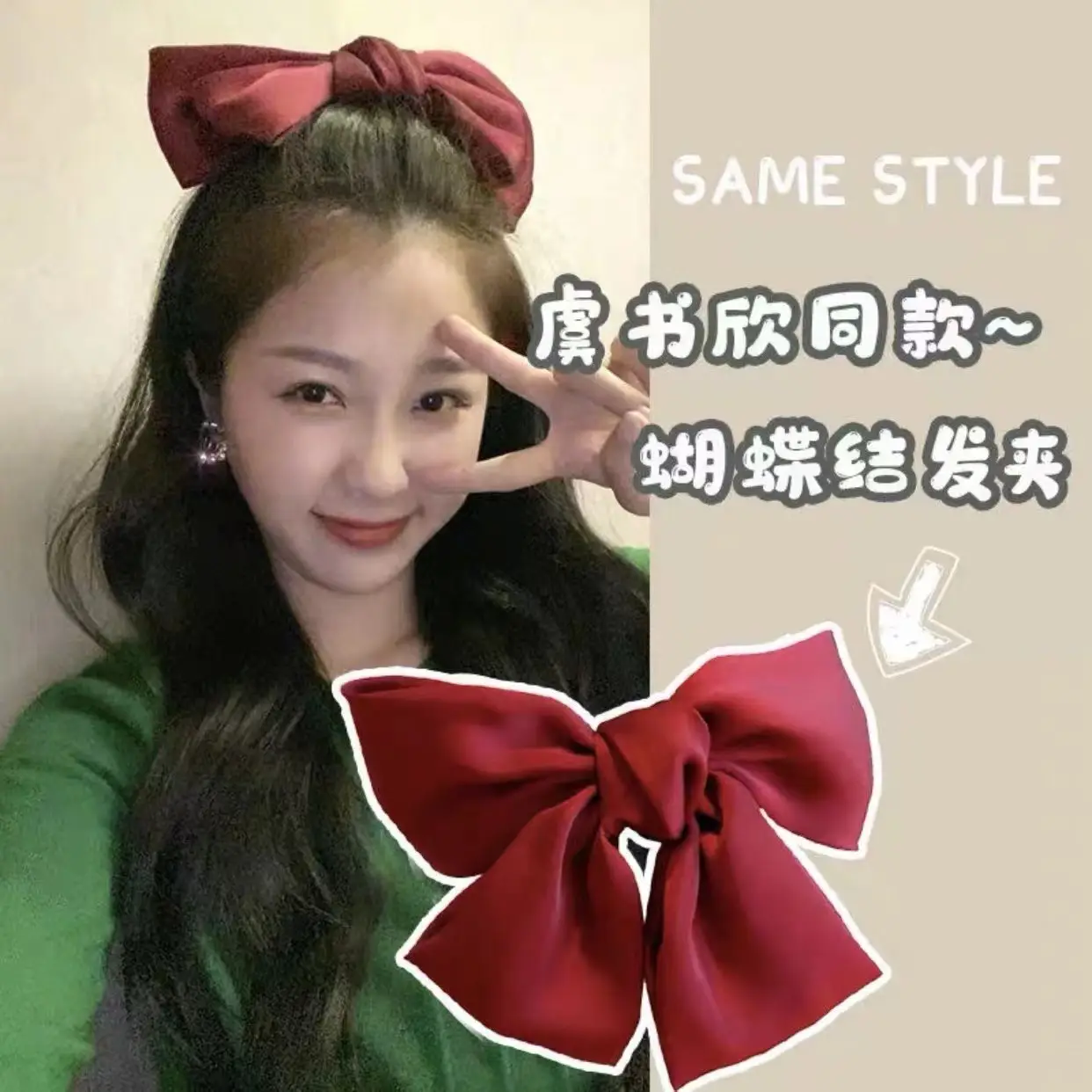 Pink Satin Vintage Bow Hairpin with Spring Clip - Image 12