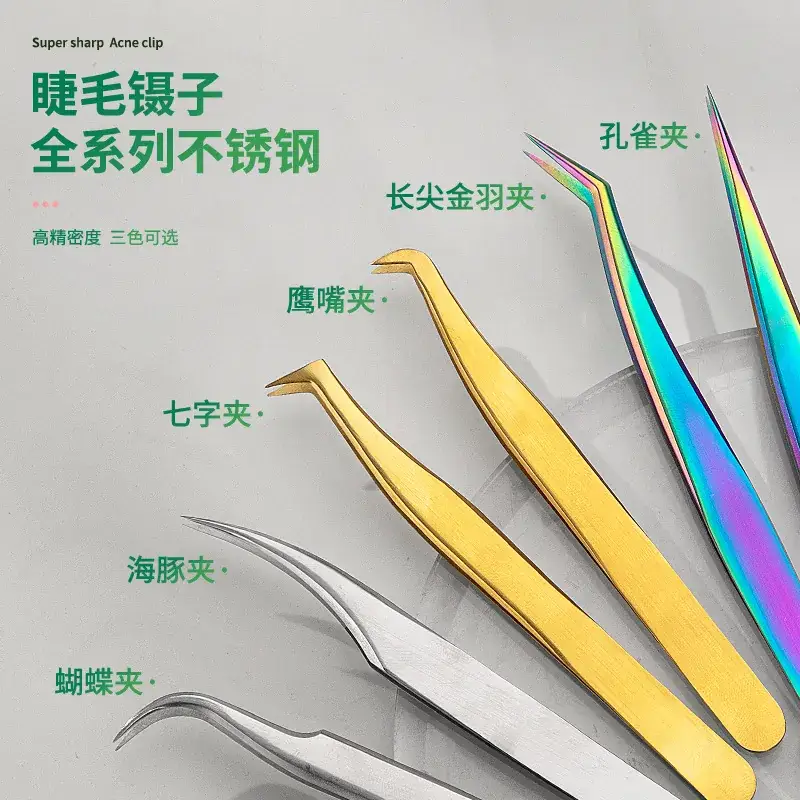 False Eyelash Curler Tweezers 11.5cm Silver - Image 33
