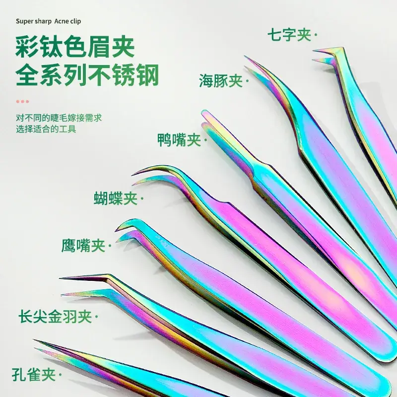 False Eyelash Curler Tweezers 11.5cm Silver - Image 34