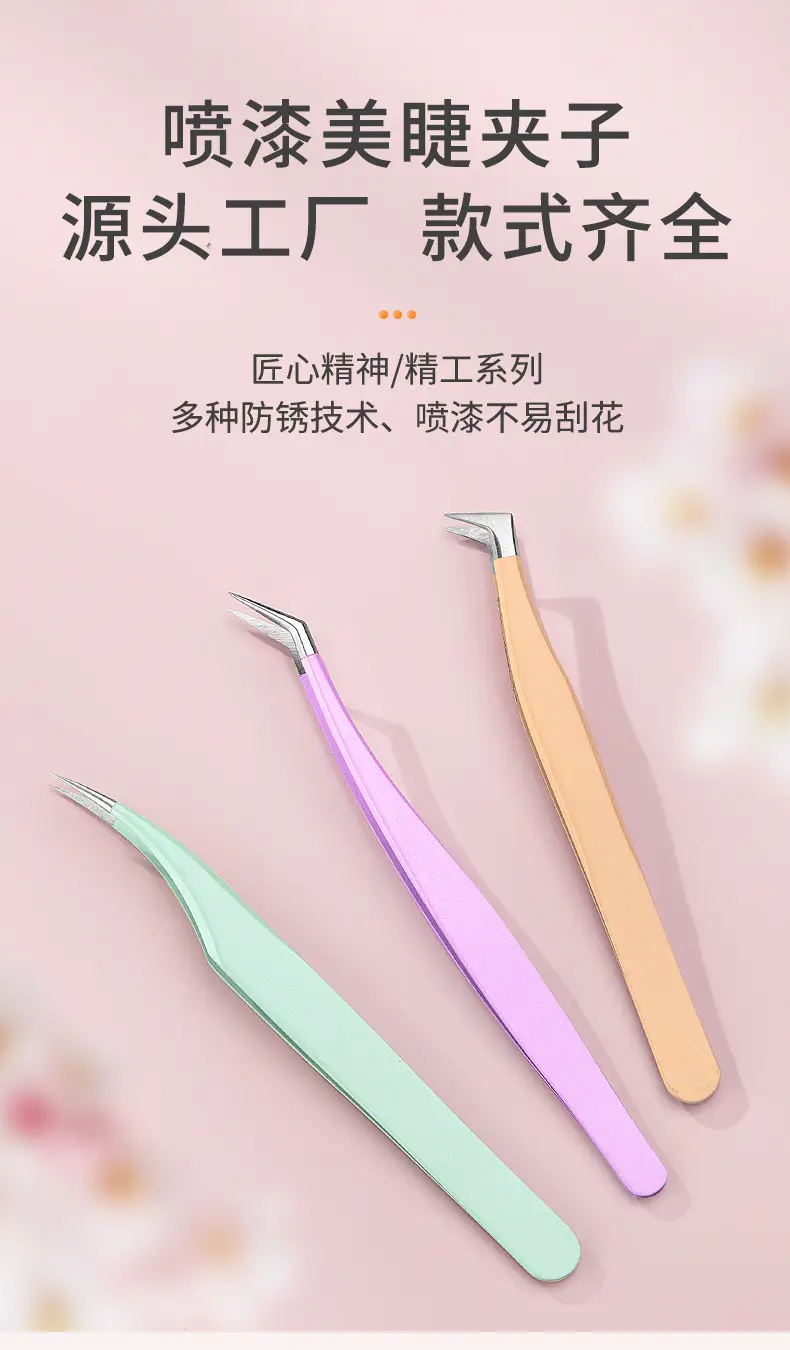 三色装_01.jpg