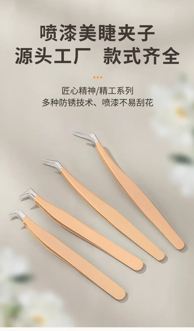 橙色睫毛_01.jpg