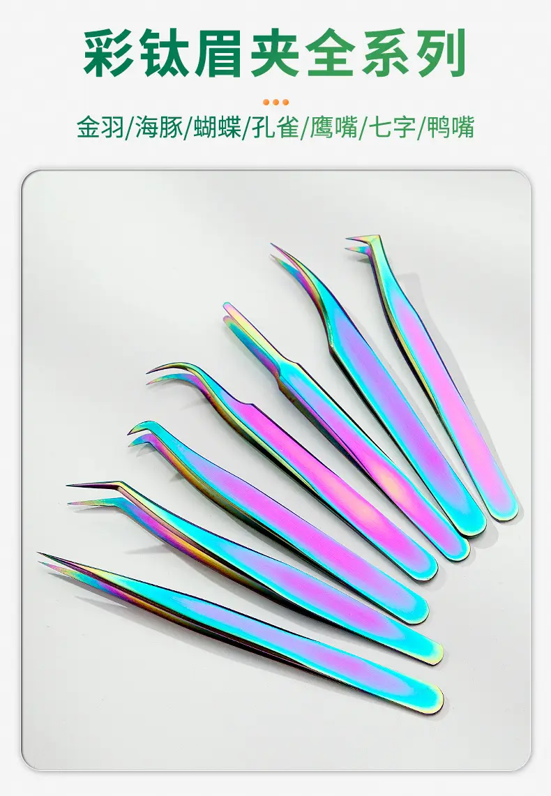 False Eyelash Curler Tweezers 11.5cm Silver — feature 6