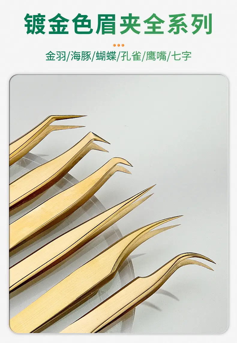 False Eyelash Curler Tweezers 11.5cm Silver — feature 7