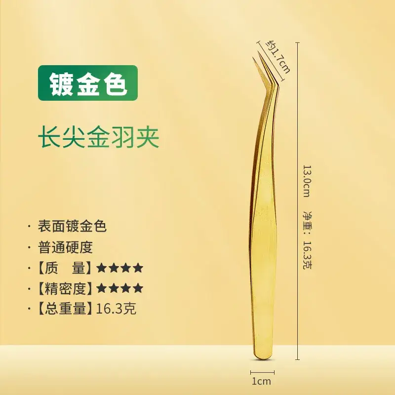 False Eyelash Curler Tweezers 11.5cm Silver - Image 16