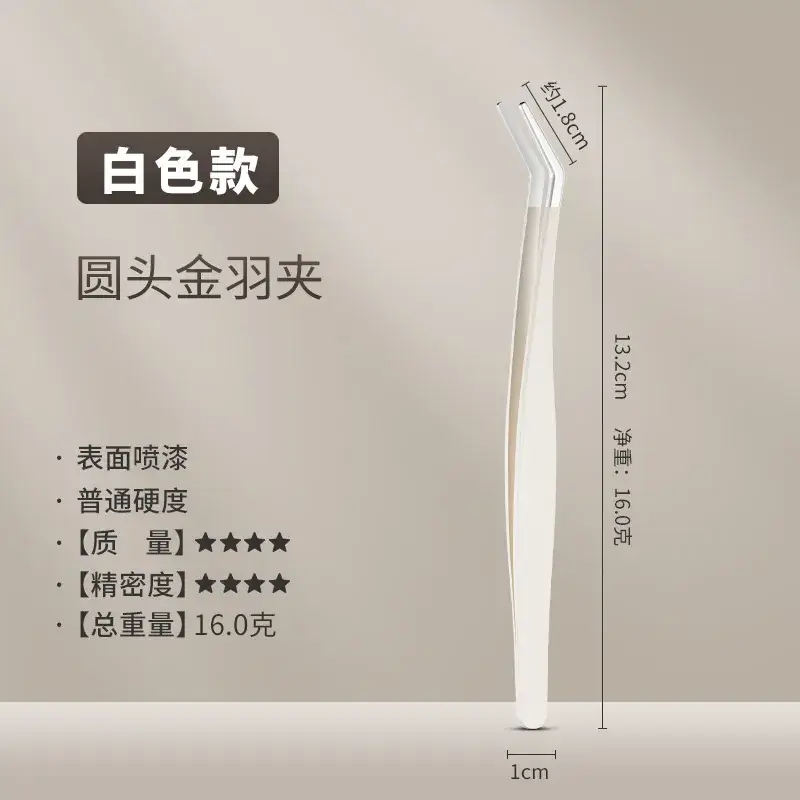 False Eyelash Curler Tweezers 11.5cm Silver - Image 22