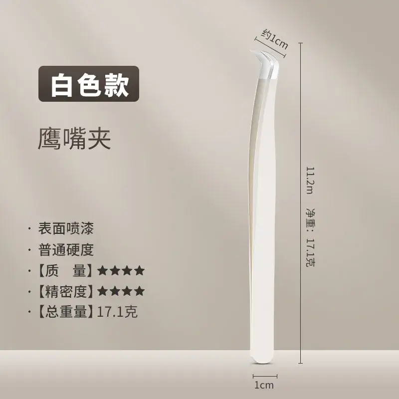 False Eyelash Curler Tweezers 11.5cm Silver - Image 25