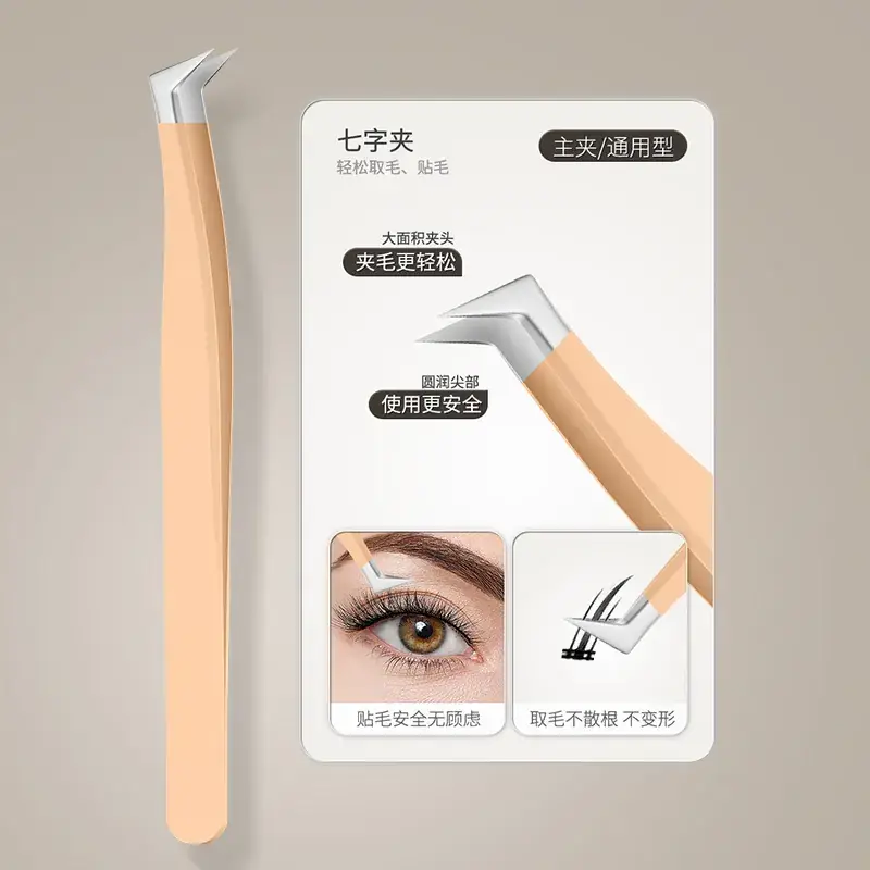 False Eyelash Curler Tweezers 11.5cm Silver - Image 28