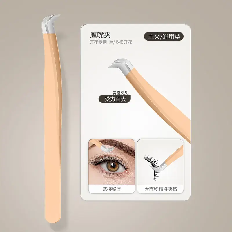 False Eyelash Curler Tweezers 11.5cm Silver - Image 29