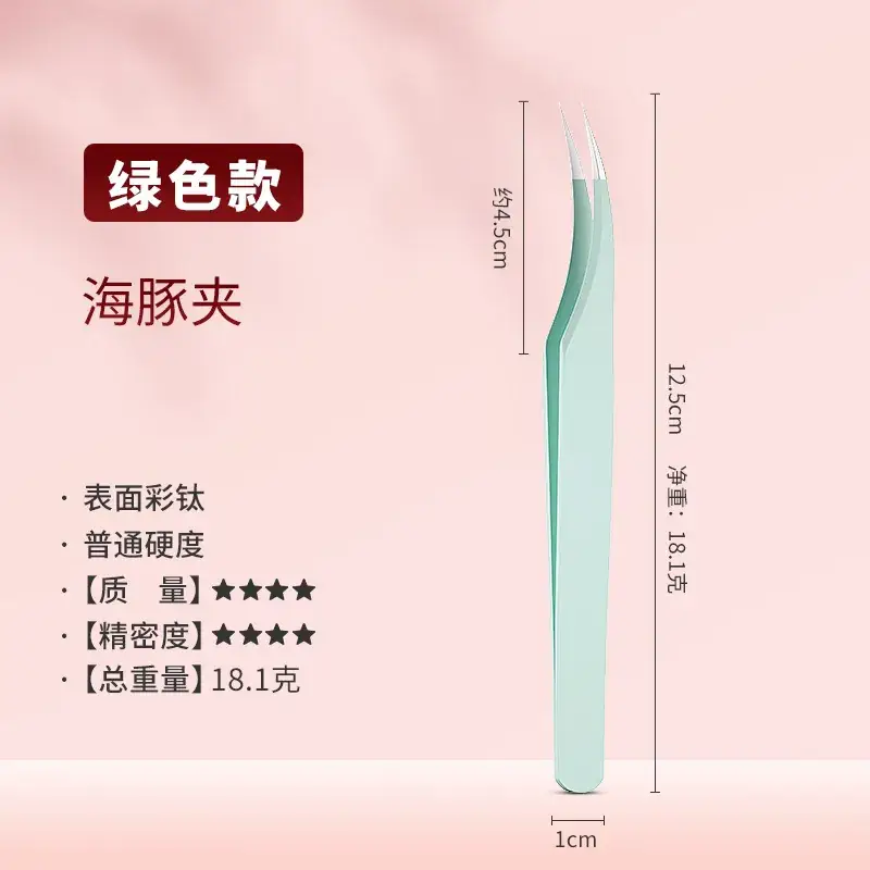 False Eyelash Curler Tweezers 11.5cm Silver - Image 31