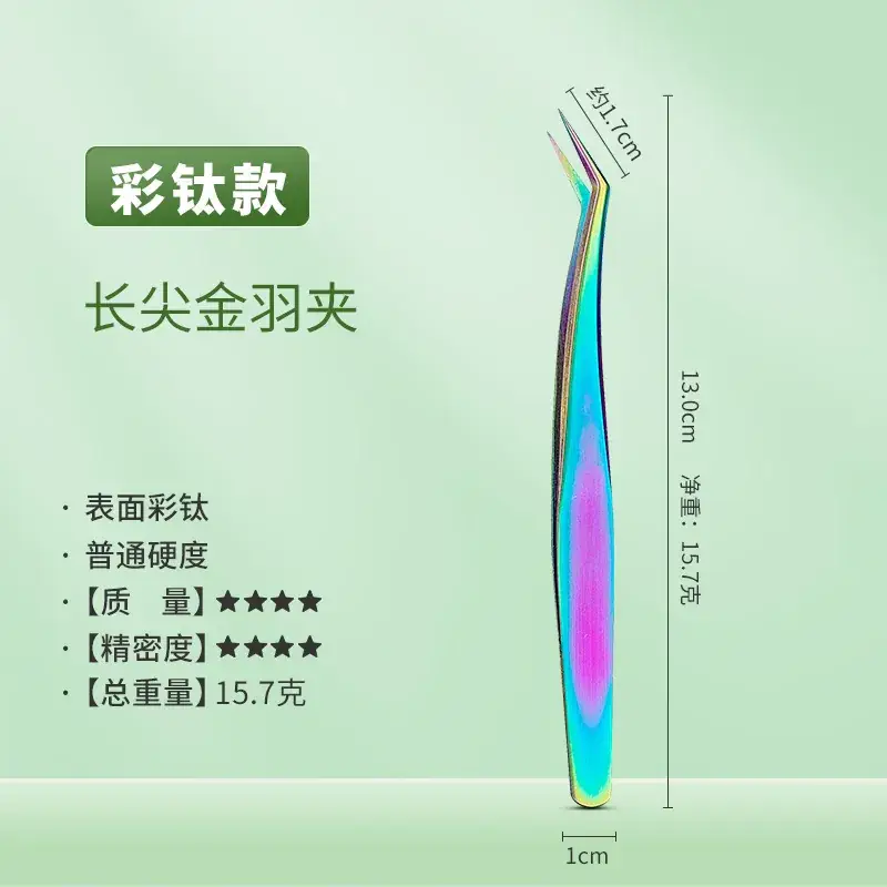 False Eyelash Curler Tweezers 11.5cm Silver - Image 9