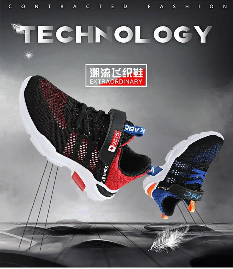 Kids Mesh Sports Shoes Blue Teal 2022 — feature 32
