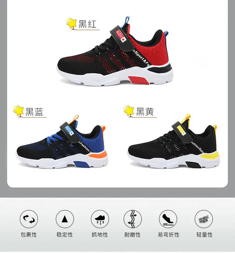 Kids Mesh Sports Shoes Blue Teal 2022 — feature 36