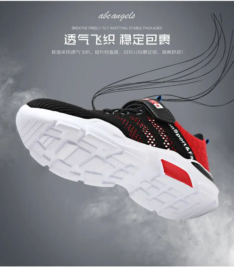Kids Mesh Sports Shoes Blue Teal 2022 — feature 37