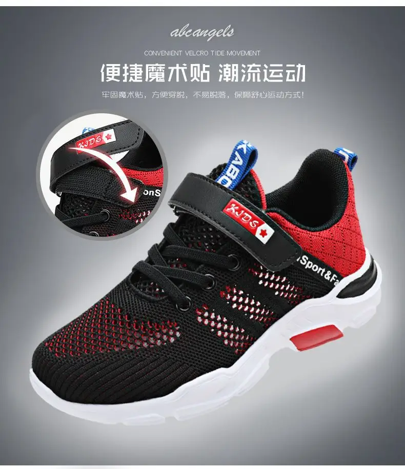 Kids Mesh Sports Shoes Blue Teal 2022 — feature 38