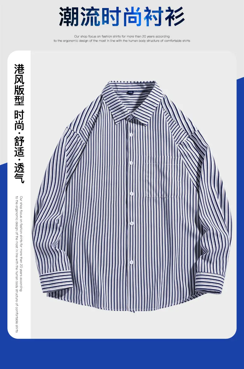 Men's Striped Long Sleeve Shirt White Brown — feature 1