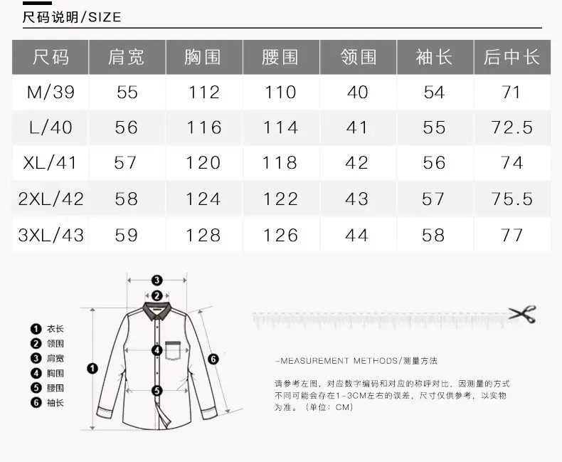 Men's Striped Long Sleeve Shirt White Brown — feature 10