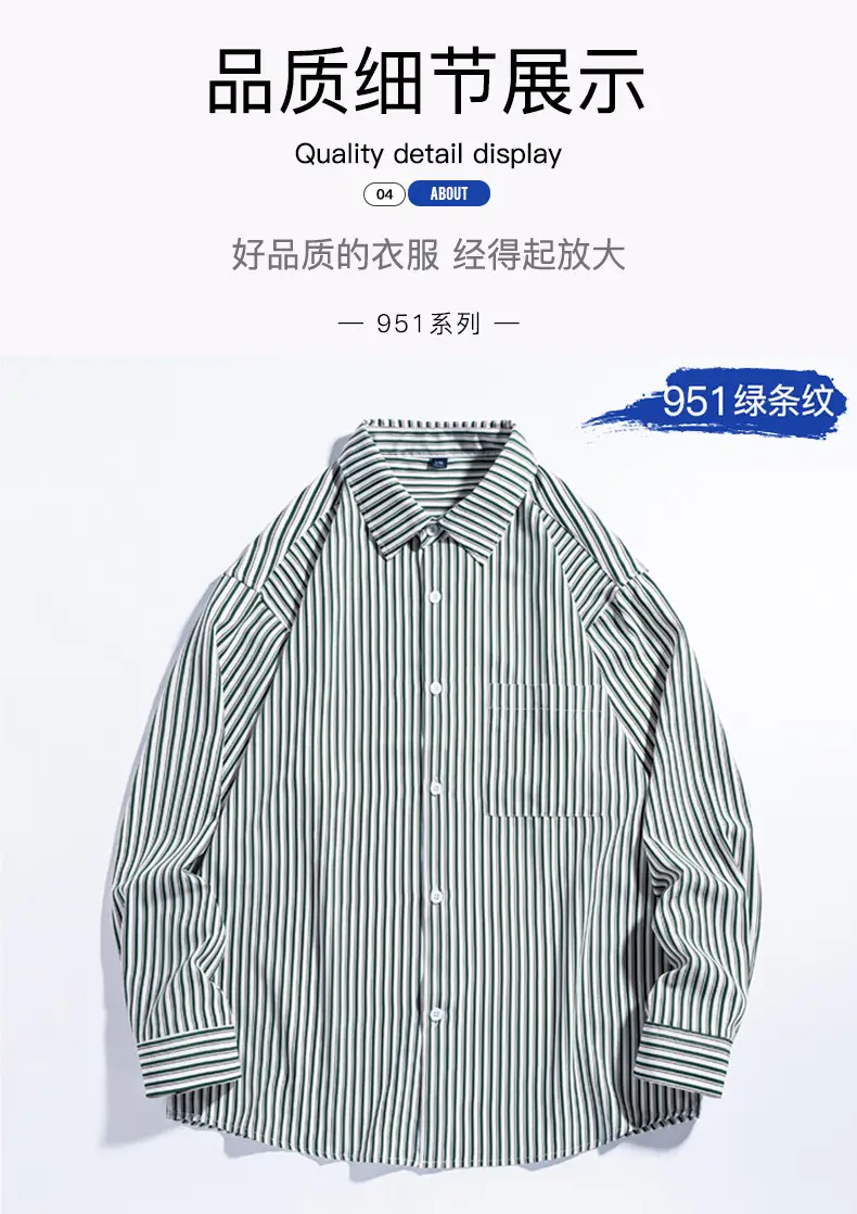 Men's Striped Long Sleeve Shirt White Brown — feature 11