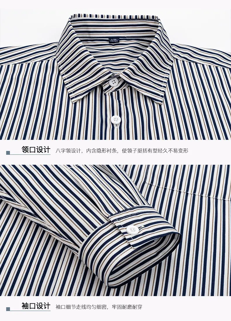 Men's Striped Long Sleeve Shirt White Brown — feature 14