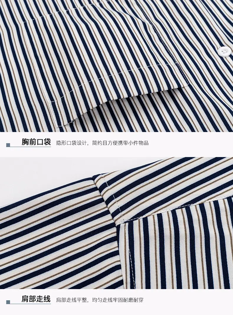 Men's Striped Long Sleeve Shirt White Brown — feature 15