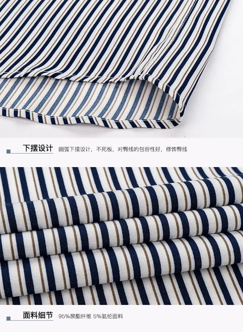 Men's Striped Long Sleeve Shirt White Brown — feature 16