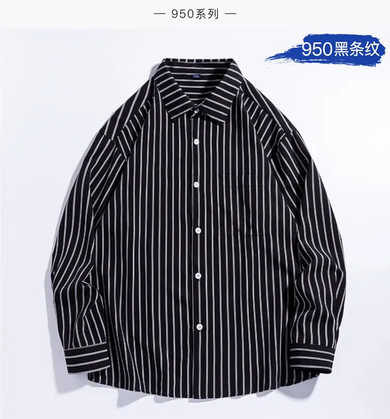 Men's Striped Long Sleeve Shirt White Brown — feature 17
