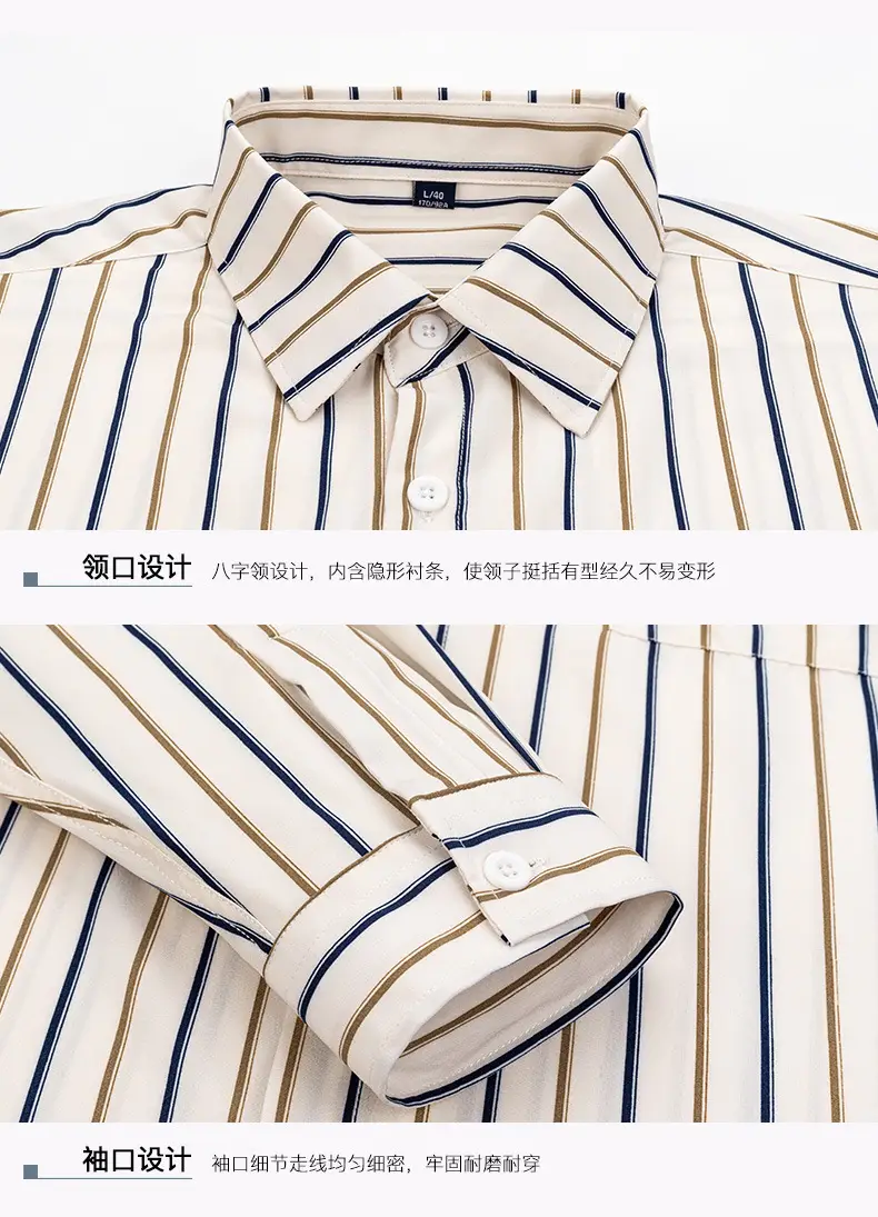 Men's Striped Long Sleeve Shirt White Brown — feature 20