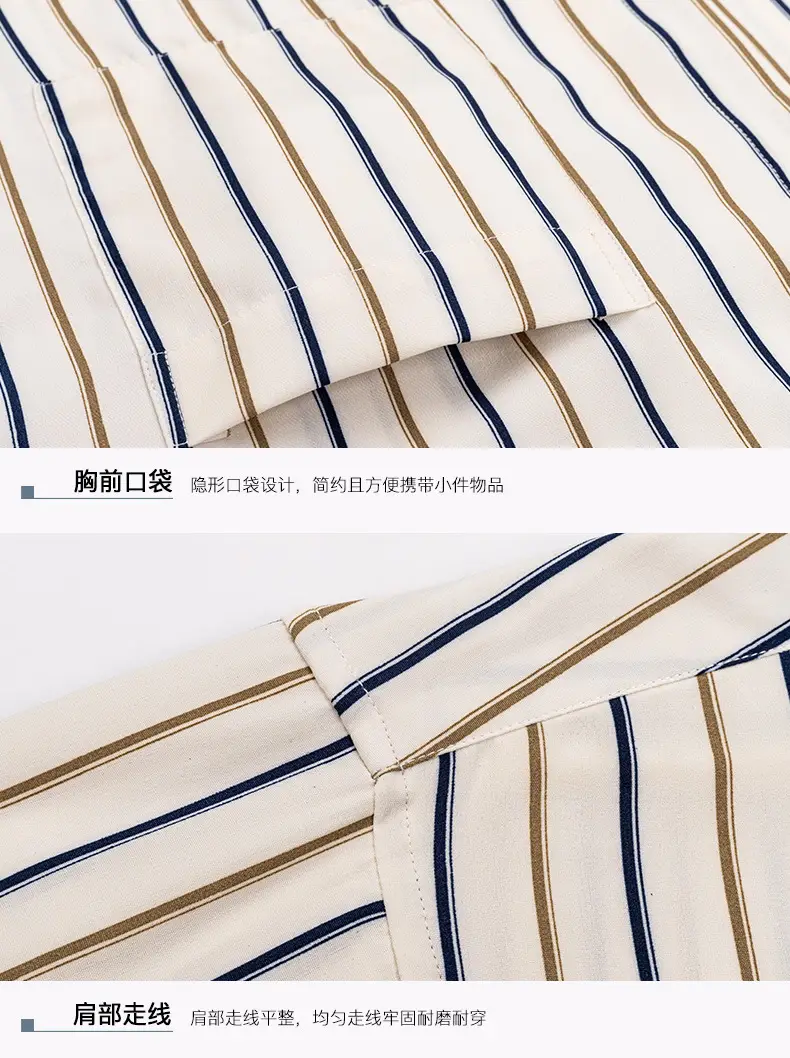 Men's Striped Long Sleeve Shirt White Brown — feature 21