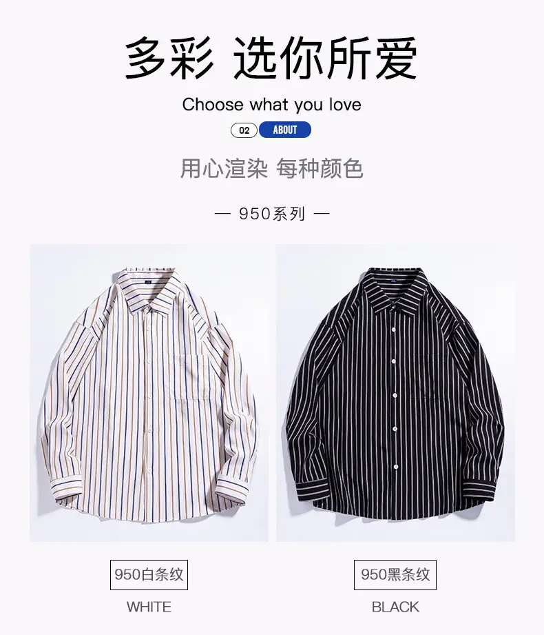 Men's Striped Long Sleeve Shirt White Brown — feature 5