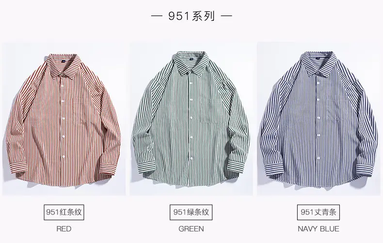 Men's Striped Long Sleeve Shirt White Brown — feature 7