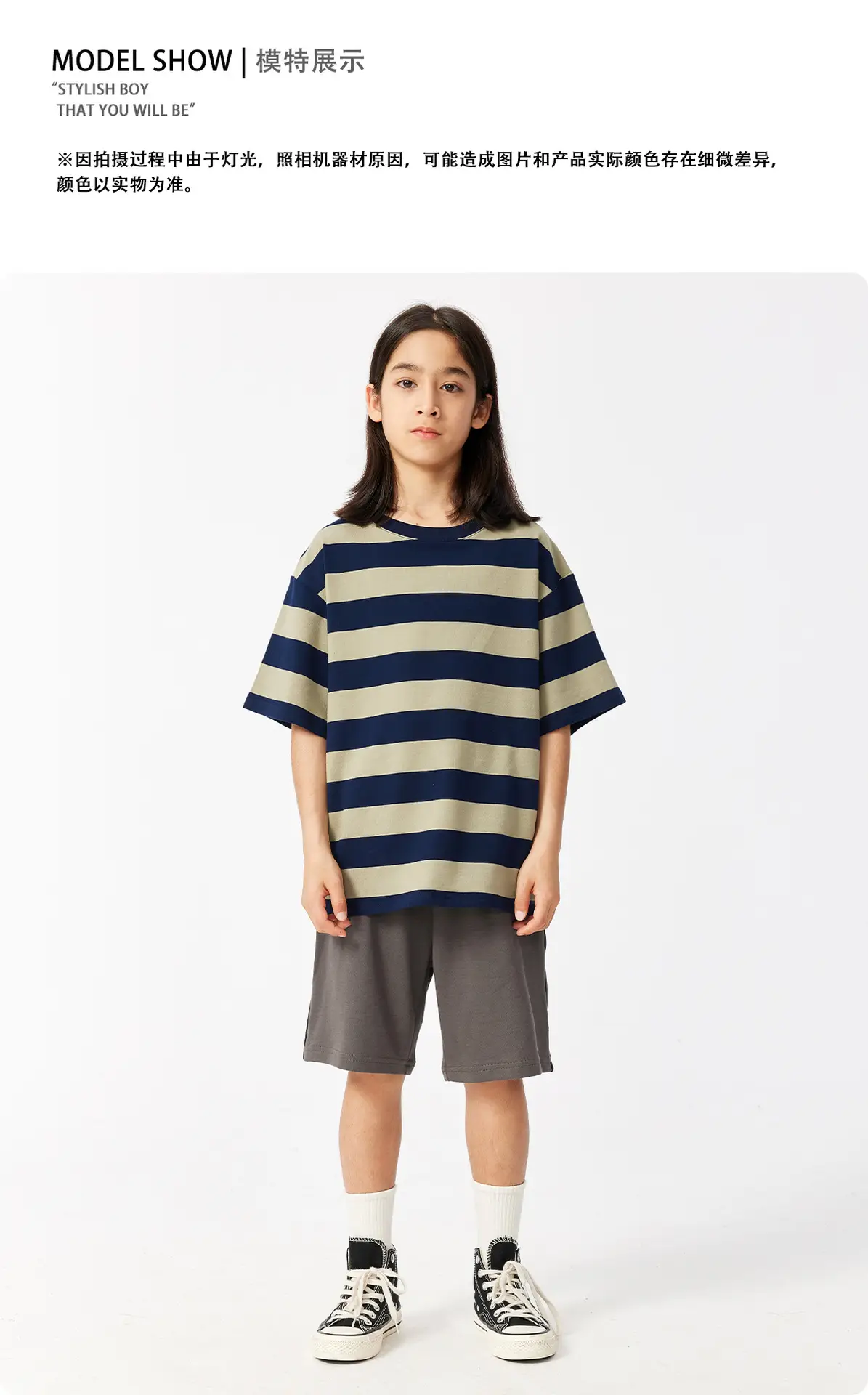 DK Kids Striped T-Shirt Short Sleeve Summer Wear — feature 10
