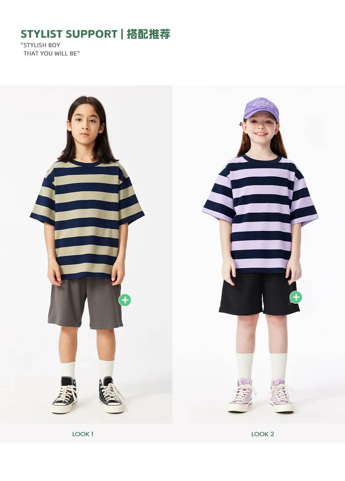 DK Kids Striped T-Shirt Short Sleeve Summer Wear — feature 8