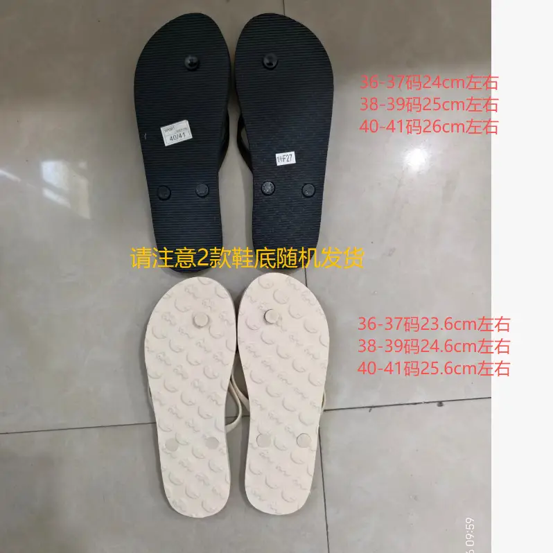 New Summer Flat Flip-Flops Beach Seaside Vacation Cute Cartoon Bear Outer Wear Fashion Sandals and Slippers — feature 1