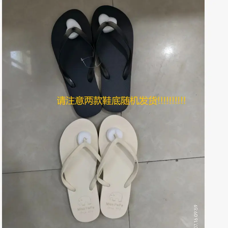 New Summer Flat Flip-Flops Beach Seaside Vacation Cute Cartoon Bear Outer Wear Fashion Sandals and Slippers — feature 2